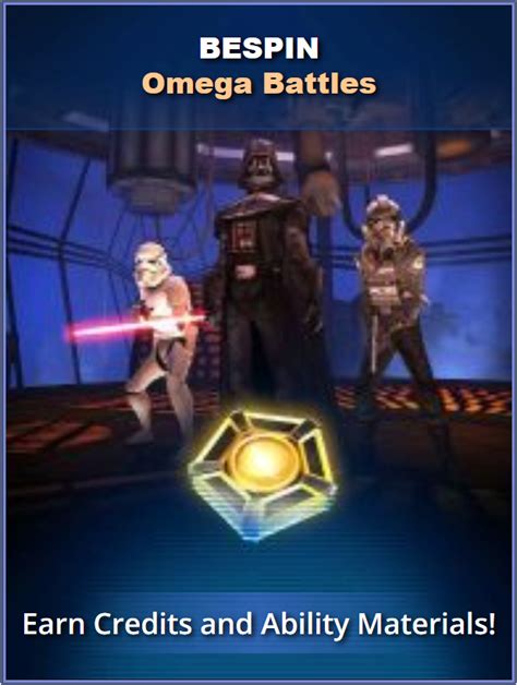 swgoh omega material|omega abilities star wars.